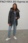 Куртка женская