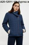Куртка женская