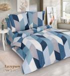 Комплект постельного белья Поплин / Лазурит