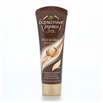 БР МЫЛО-крем ЖИДКОЕ 500мл Для меня и моей семьи дой-пак