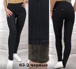 Брюки SIZE PLUS утепленные черные 63-2 IN