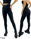 Джеггинсы 710 IN