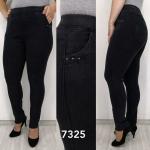 Брюки SIZE PLUS с начесом черно-серые 7325 IN