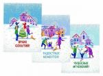 Комплект полотенец "Зимние каникулы" 50*60 см - 3 шт. рогожка хлопок 100%