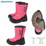 (розовый) Сапоги зимние Nordman Lumi для девочки,