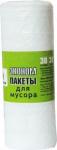 Мешок для мусора 30 л рулон (48х56)-5 белый УфаПак (30 шт)