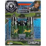 Бинокль ВОЕННЫЙ блист.17*22*7 см ИГРАЕМ ВМЕСТЕ в кор.2*144 шт