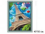 Алмазная мозаика арт. HWA/SGA2258 Эйфелева башня 40х50 полная выкладка на подрамнике.