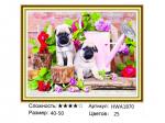 Алмазная мозаика арт. HWA1870 Щенки-милашки 40х50 полная выкладка на подрамнике.