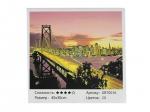Алмазная мозаика арт. GB70016 Вечерний мост 30х40 полная выкладка на подрамнике.