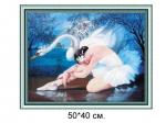 Алмазная мозаика арт. HWA3046 Белый лебедь 40х50 полная выкладка на подрамнике.