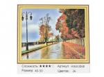 Алмазная мозаика арт. HWA3068 Осень 40х50 полная выкладка на подрамнике.
