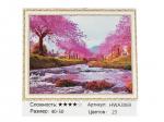 Алмазная мозаика арт. HWA3069 Цветение сакуры 40х50 полная выкладка на подрамнике.