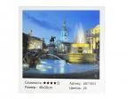 Алмазная мозаика арт. GB71853 Ночной фонтан 40х30 полная выкладка на подрамнике.