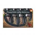 Набор мельниц "Перчес" универсальный 940 г