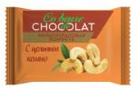 Конфета мультизлаковая COBARDE el Chocolate "Молочный шоколад с цельным кешью"