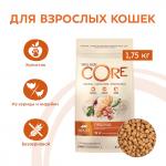 CORE корм из индейки с курицей для взрослых кошек 1,75 кг