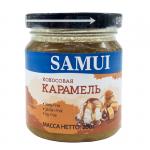Карамель кокосовая SAMUI 200г