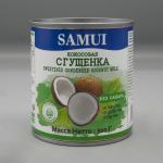 Сгущёнка кокосовая SAMUI 320г Без Сахара