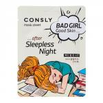 Consly Тканевая маска-салфетка "После бессонной ночи"  Good skin after sleepless night mask sheet