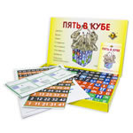 Пять в кубе (Зайцев)