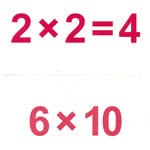 Карточки "Математика: умножение"