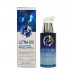 [ENOUGH] Сыворотка для лица КОЛЛАГЕН Ultra X10 Collagen Pro Marine Ampoule, 30 мл