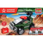 АРМИЯ РОССИИ конструктор ВОЕННАЯ машина (с инерцией), 44 дет. Город мастеров в кор.80шт