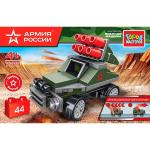 АРМИЯ РОССИИ конструктор ВОЕННАЯ машина (с инерцией), 44 дет. Город мастеров в кор.80шт