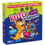 !Развивающая настольная игра БАНДА УМНИКОВ Котомаркет [АРТИКУЛ: УМ727]
