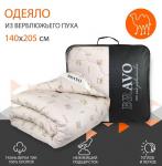 ПП Одеяло BRAVO евро Верблюжий пух 200*215