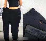 Брюки женские утепленные арт. 1376981