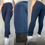 Брюки женские утепленные арт. 1377702