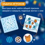 !Развивающая настольная игра БАНДА УМНИКОВ Зимние Котосовы [АРТИКУЛ: УМ729