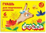 Гуашь Каляка-Маляка 6 цв. 17,5мл. ГКМ06/17 в/к