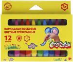 Карандаши восковые трёхгранные Каляка-Маляка 12 цв. КПКМ12 в/к
