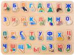 Алфавит 1328-28 дерево