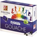 Гуашь Классика 12 цветов 20мл 19С 1277-08 ЛУЧ