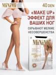 MATTE EFFECT 40 колготки Minimi (NUDO эффект)