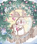 Волшебные мгновения полот. ваф. грунт 50*60