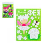 ХОББИХИТ Аппликация самоклеящаяся "Микс", бумага, ЭВА, 21х27см, 12 дизайнов