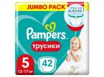 PAMPERS Трусики №5 юниор 12-17кг-42 шт  для МАЛЬЧ./ДЕВ