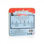 Магнитная игра БУМБАРАМ IM-1008 Шахматы