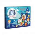 !Настольная игра БУМБАРАМ TR-247 Ночь в классе