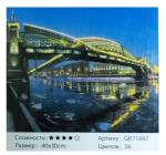 Алмазная мозаика арт. GB71887 Вечерний мост 40х30 в кор.