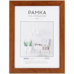 Рамка МДФ 15*21 см, OfficeSpace Expo, итальянский орех, РМДФ_36532