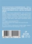 Здоровье Щитовидной Железы растительный комплекс здоровья щитовидной железы