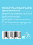 Защита печени растительный комплекс для поддержки печени