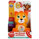 Веселый котенок 50 песен,стихов,загадок,звуков. свет Умка в кор.60шт