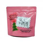 X-mas Blend 2023